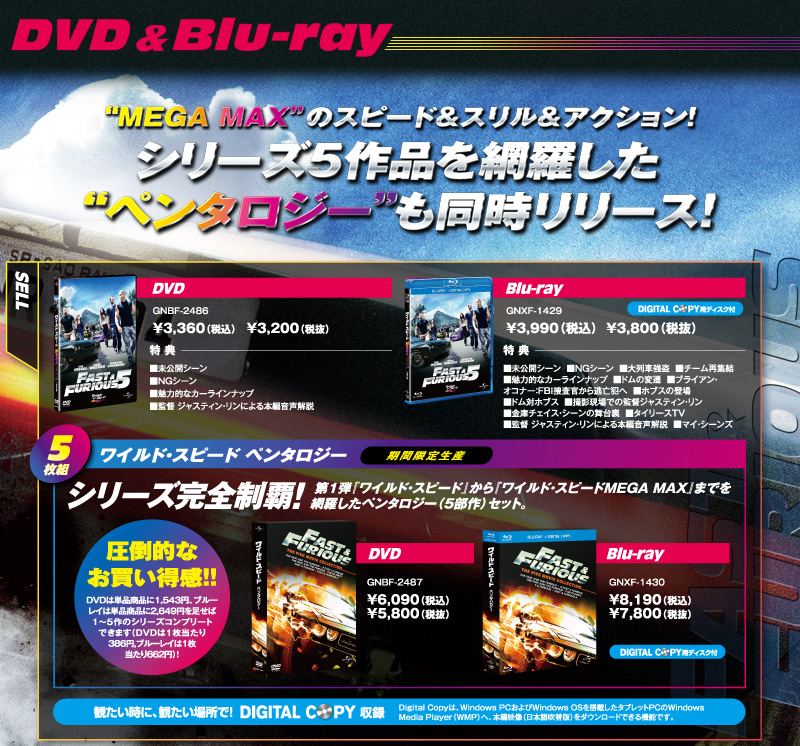 DVD&Blu-ray