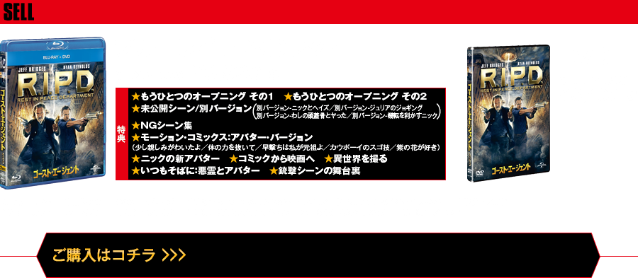SELL ブルーレイ＋DVDセット DVD 4.23[Wed]RELEASE