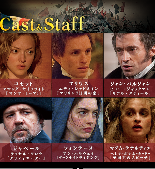 Cast&Staff