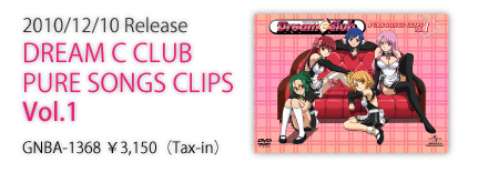 DREAM C CLUB PURE SONGS CLIPS Vol.1