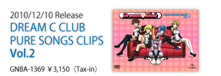 DREAM C CLUB PURE SONGS CLIPS Vol.2