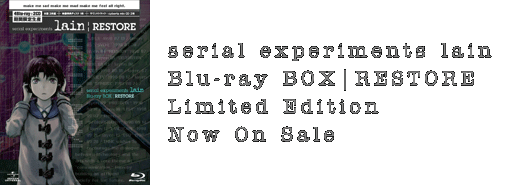 serial experiments lain Blu-ray BOX|RESTORE (初回限定生産) 