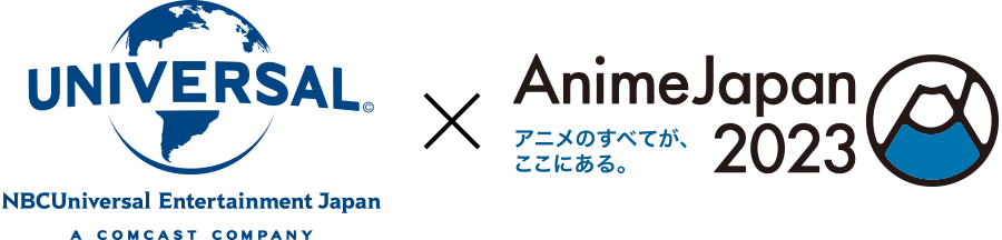 『NBCユニバーサル・エンターテイメントジャパン』AnimeJapan 2023スペシャルステージ