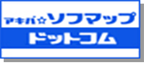 ソフマップ ドットコム
