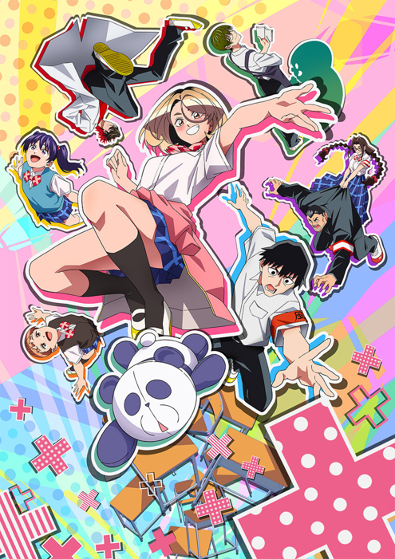 ぽんこつ ぽんこつ