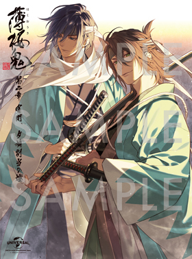 Hakuoki Brasil 薄桜鬼