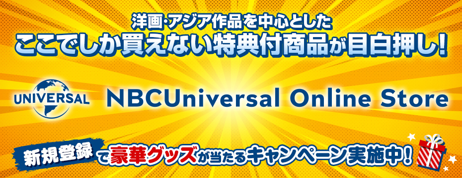NBCUniversal Online Store