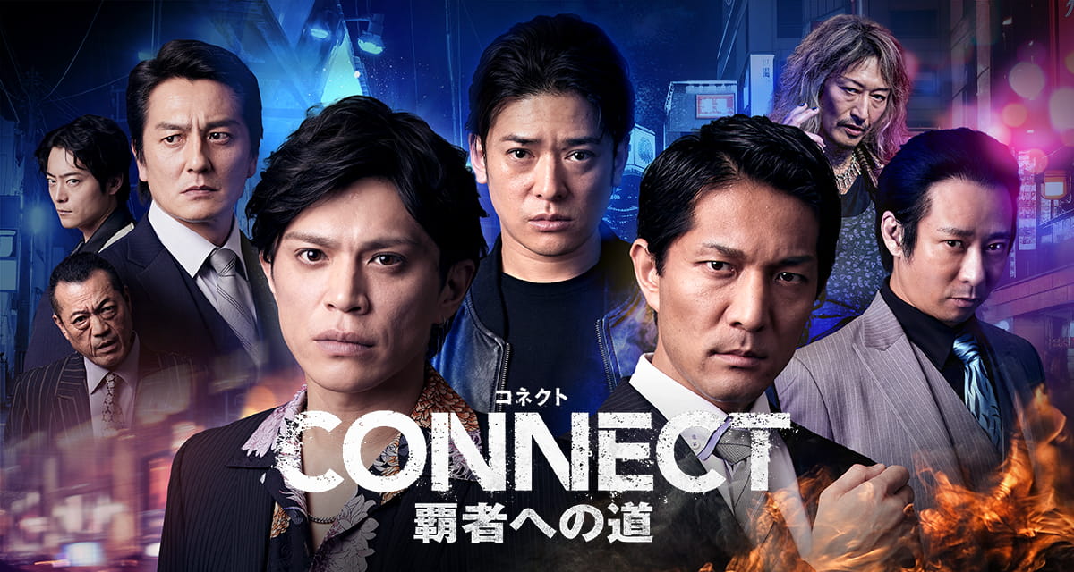 楽天ブックス: CONNECT 覇者への道 6 - 藤原健一 - 藤原健一