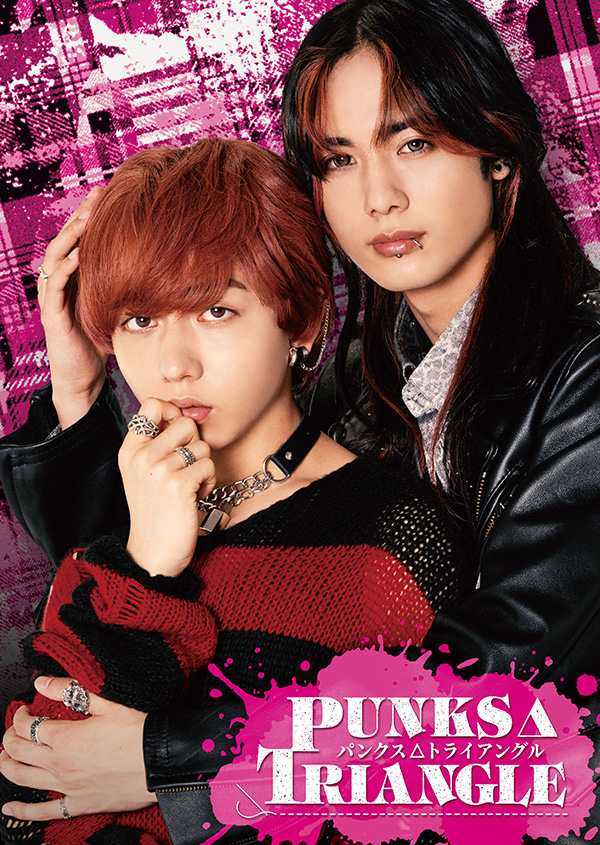 PUNKS△TRIANGLE