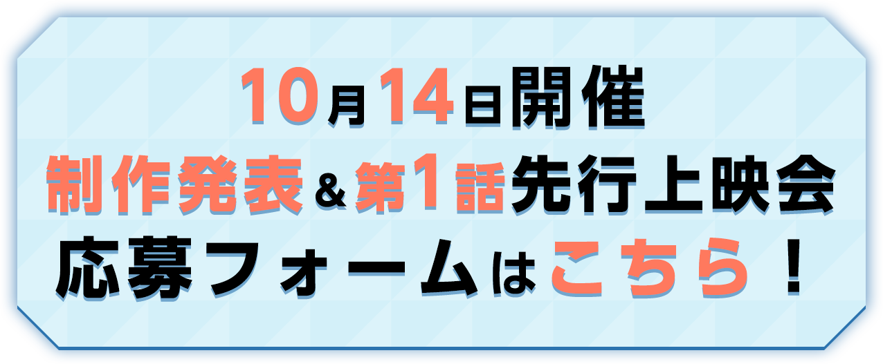 キャンペーン開催中！詳しくはこちら