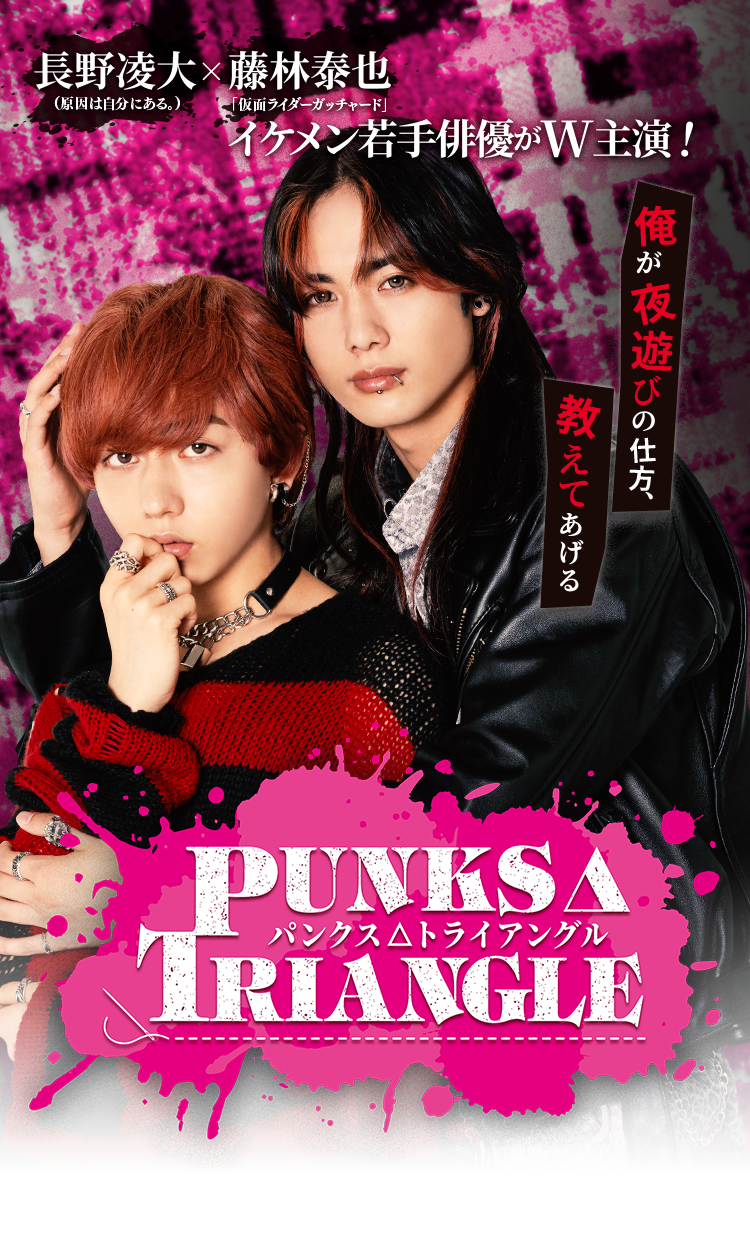 キービジュアル