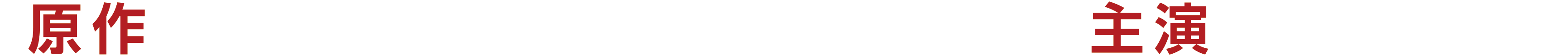 【原作】「オッドタクシー」此元和津也×【主演】加藤清史郎 第2弾