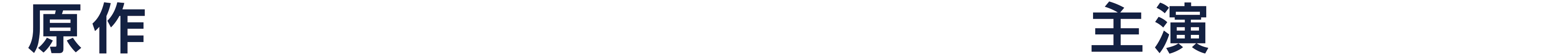 【原作】「オッドタクシー」此元和津也×【主演】加藤清史郎 第3弾