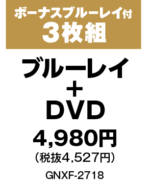 007/ノー・タイム・トゥ・ダイ』2022.3.2[Wed] 4K UHD＆Blu-ray＆DVD
