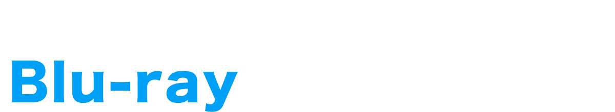 あらゆる画質スペックが現行のBlu-rayから大幅に進化
