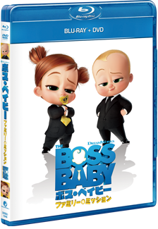 売れ筋商品 ボス・ベイビー ファミリー・ミッション』2022.4.27[Wed] 4K その他
