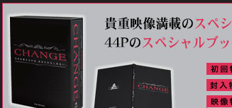 Mdfڂ̃XyVfBXN44P̃XyVubNbg𕕓DVD-BOX