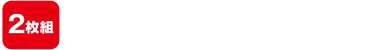 2枚組 ブルーレイ＋DVD 5,280円（税抜4,800円） GNXF-2892