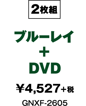 ドクター・ドリトル』2020.11.20[Fri] Blu-ray＆DVD RELEASE｜NBC
