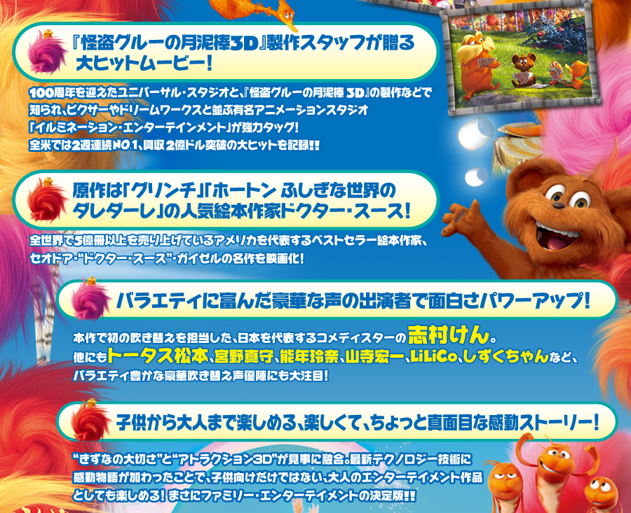 作品紹介