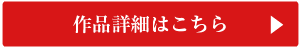 バナー