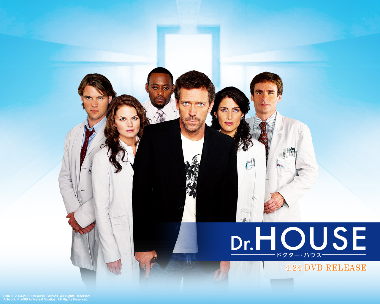 Dr.HOUSE ドクターハウス
