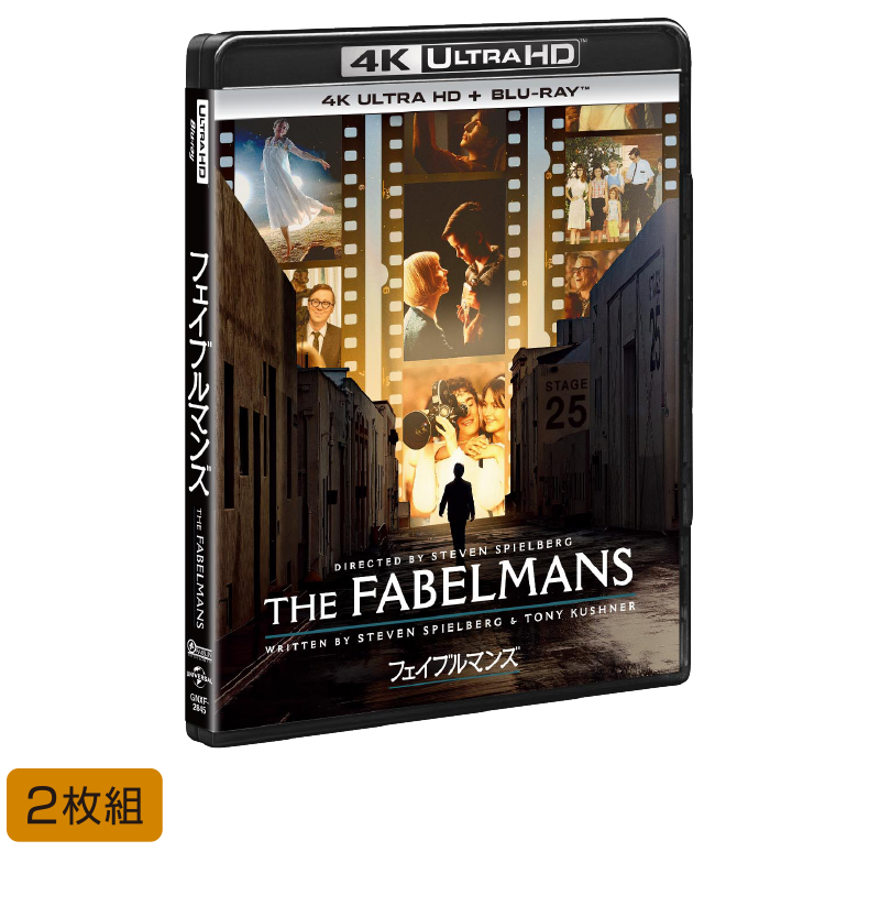 2枚組 4K Ultra HD＋ブルーレイ 7,260円（税抜6,600円） GNXF-2845