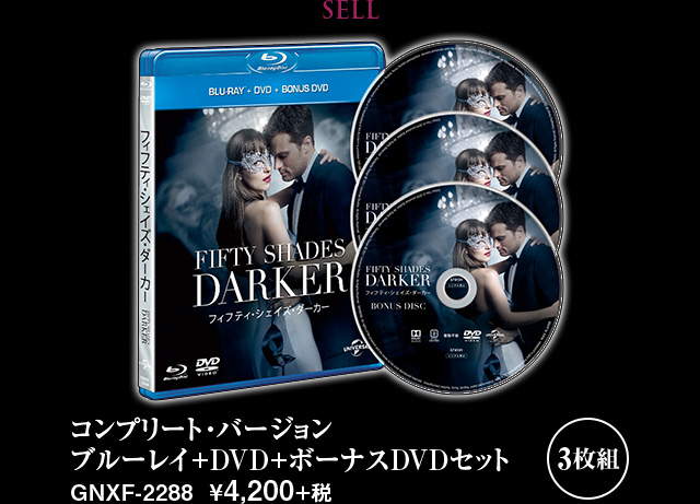 フィフティ・シェイズ・ダーカー [DVD] z2zed1b Amazon.co.jp: フィフティ・シェイズ・ダーカー [DVD] : ダコタ