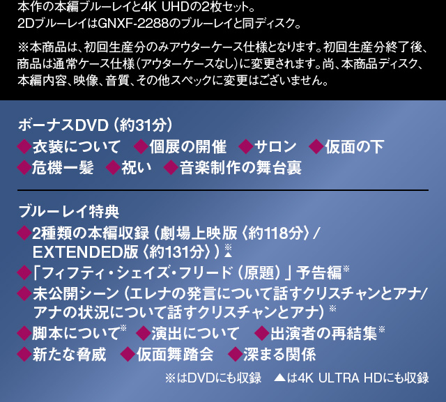 Amazon.co.jp: フィフティ・シェイズ・ダーカー (4K ULTRA HD +