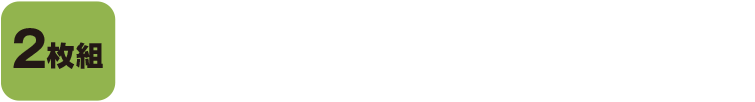 2枚組 ブルーレイ＋DVD 5,280円（税抜4,800円） GNXF-2912