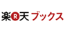 rakuten