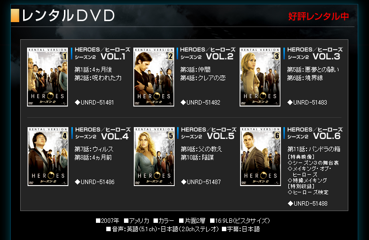 日本映画HEROES 2009年 vol.2 日本映画HEROES 2009年 vol.2