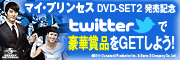 ؃hDeluxe,TwitterLy[