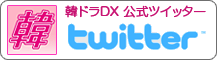 ؃hDX cCb^[