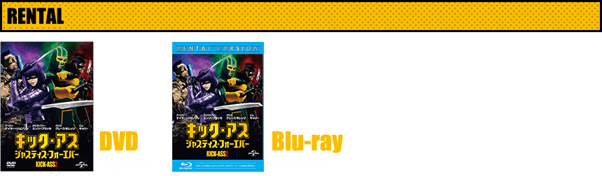 RENTAL