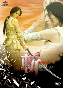 a`KILL`