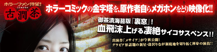 Ï@z[R~bN̋AҎ烁KzƂf!!