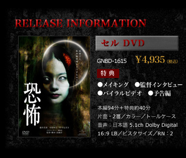 見えない恐怖 [DVD] w17b8b5 Amazon.co.jp: DVD>本当にあったエロ怖い話 放送できない過激話