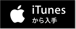 iTunes Store