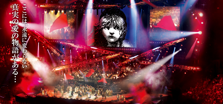 Les Misérables IN CONCERT 4.8[FRI]Blu-ray&DVD Release!