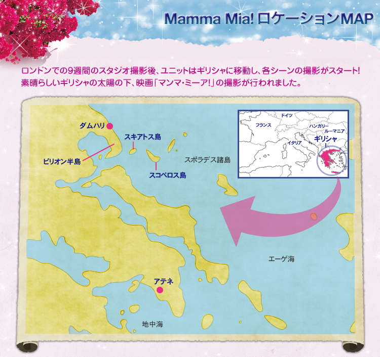 Mamma MiaIP[VMAP