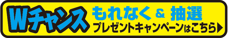バナー