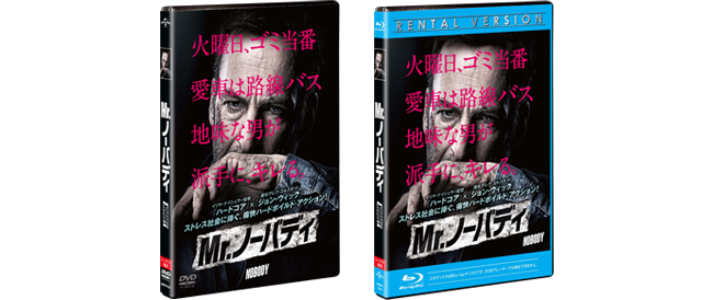 『ドクター・ドリトル』2020.11.20[Fri] 同時レンタル開始 DVD GNBR-6179 ブルーレイ GNXR-1361