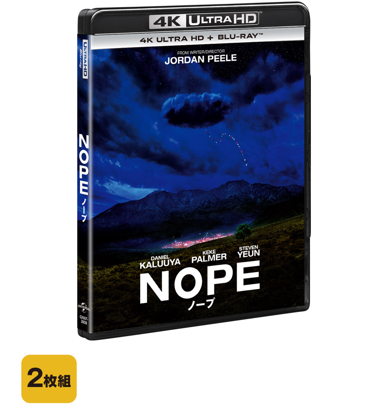 2枚組 4K Ultra HD＋ブルーレイ 7,260円（税抜6,600円） GNXF-2749