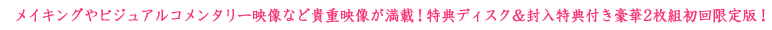 CLOrWAR^[fȂǋMdfځITfBXNTt2gŁI