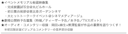 CxgA鑠fWEIʉۃrz[E䈥AbK[fVl}Eqbgg[N[NCxgVl}fBA[WJ\яWi^eB[U[\^{\^TVX|bgjI[fBIER^[^c~~FVēi̗IŃrWAR^[̉^
