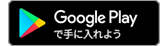 デジタル配信バナー