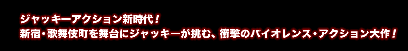 WbL[ANVVI
VhE̕꒬𕑑ɃWbL[ށAՌ̃oCIXEANVI
