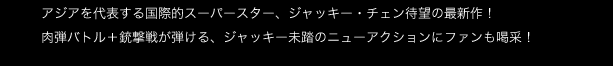 AWA\鍑ۓIX[p[X^[AWbL[E`FҖ]̍ŐVI WbL[̃j[`WɃt@сI