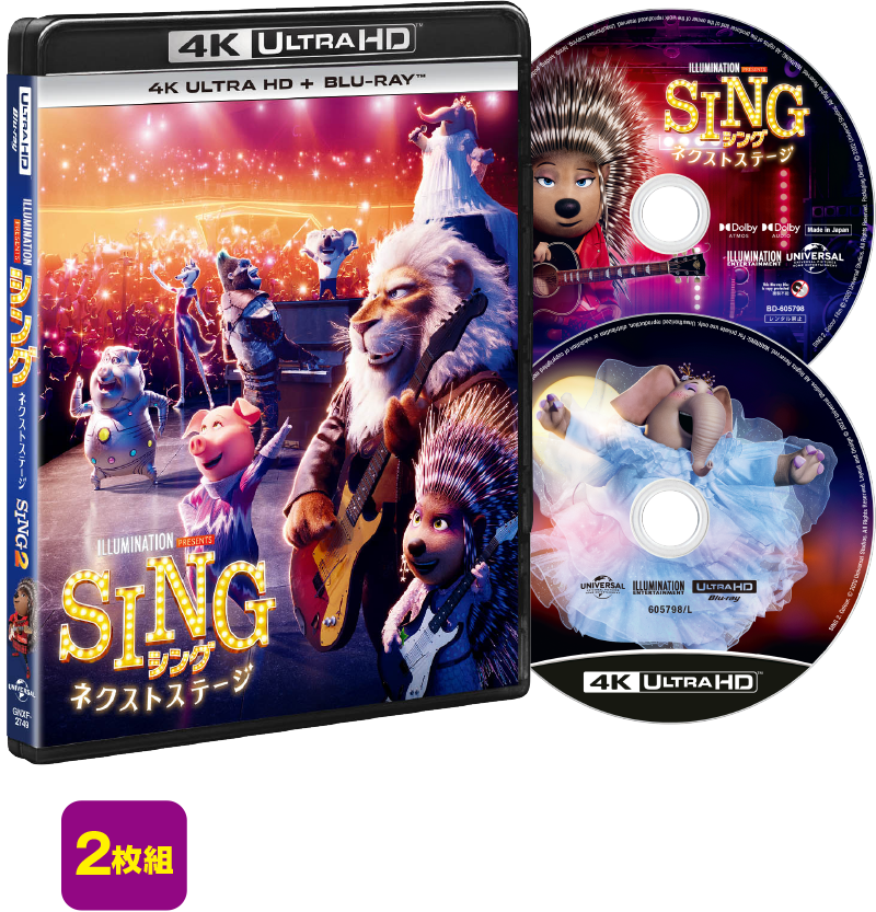 2枚組 4K Ultra HD＋ブルーレイ 7,260円（税抜6,600円） GNXF-2749